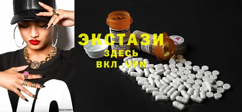 Ecstasy 300 mg  Агрыз 