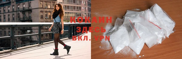 COCAINE Гусиноозёрск