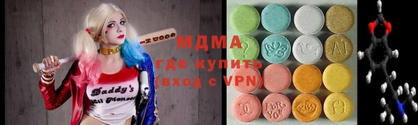 COCAINE Гусиноозёрск